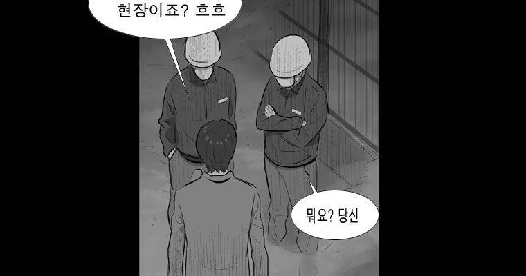 연무 17화 87