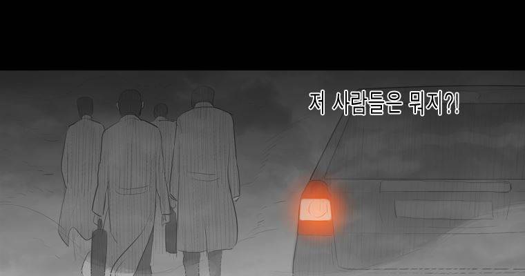연무 17화 98