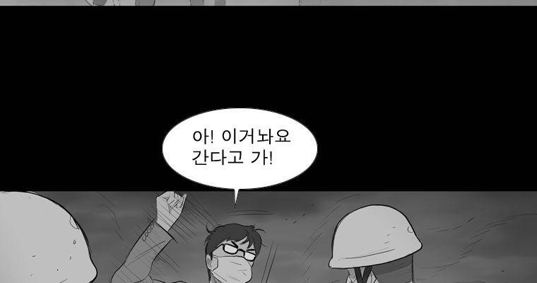 연무 17화 99