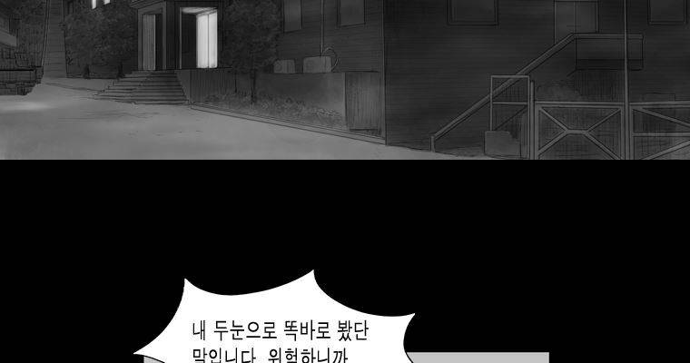 연무 17화 107