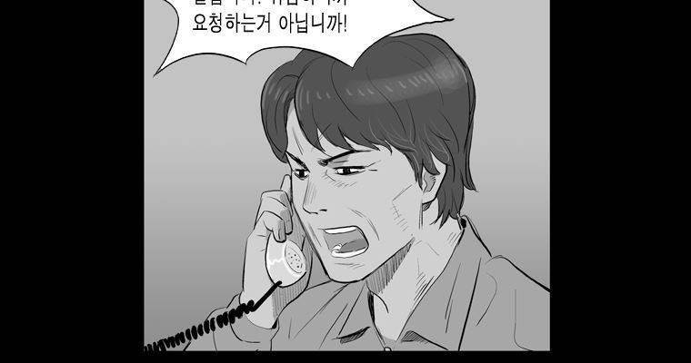 연무 17화 108