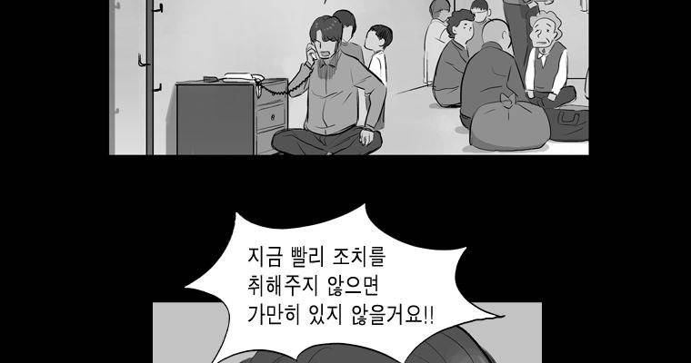 연무 17화 110