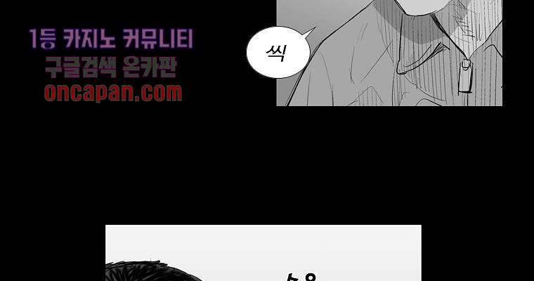 연무 17화 114