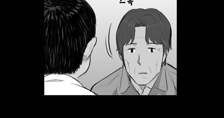 연무 17화 115