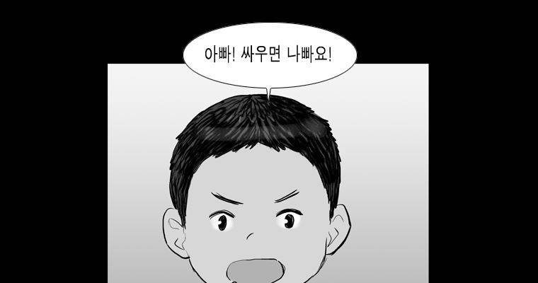연무 17화 116