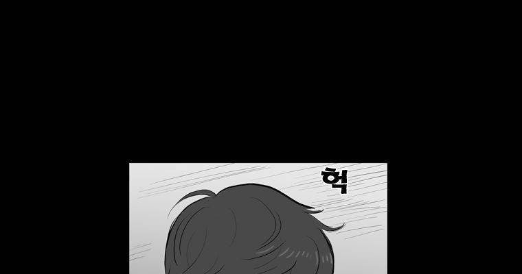 연무 17화 122