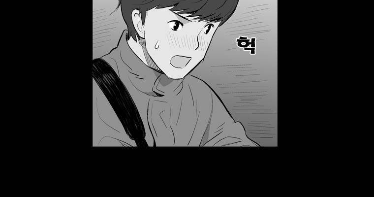 연무 17화 123