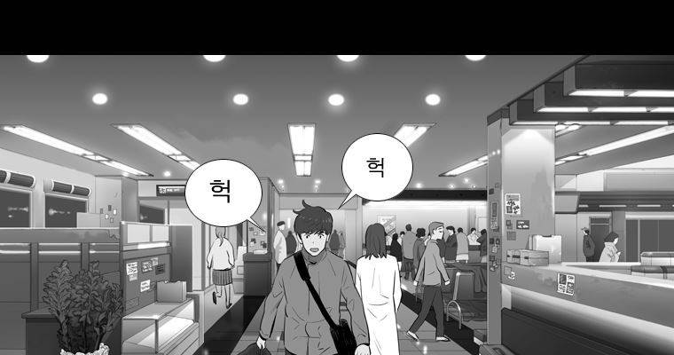 연무 17화 124