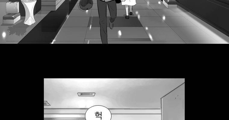 연무 17화 125