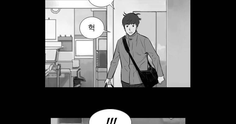 연무 17화 126
