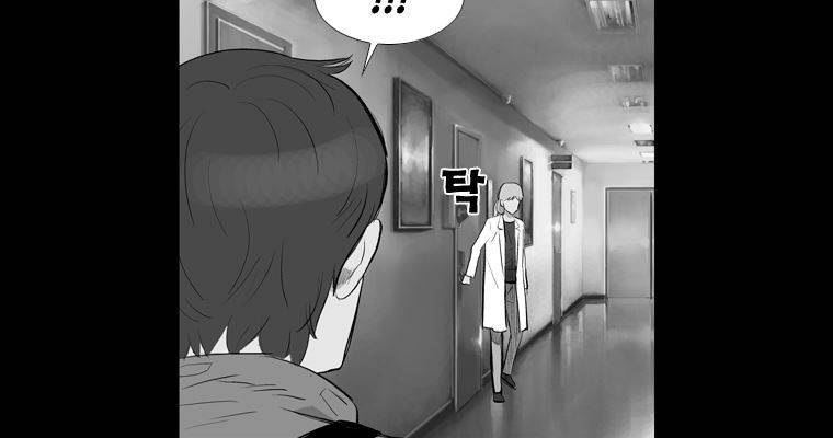 연무 17화 127
