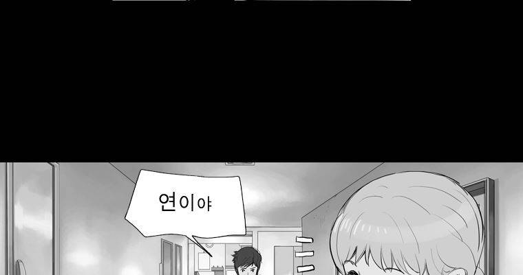 연무 17화 128