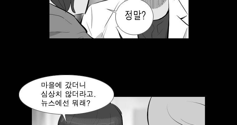 연무 17화 131