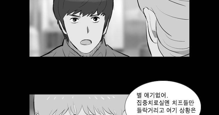 연무 17화 132