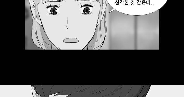 연무 17화 133