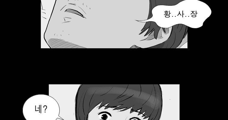 연무 17화 140