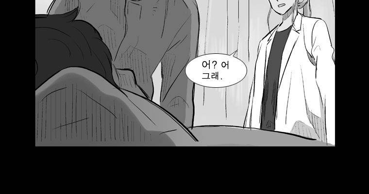 연무 17화 145