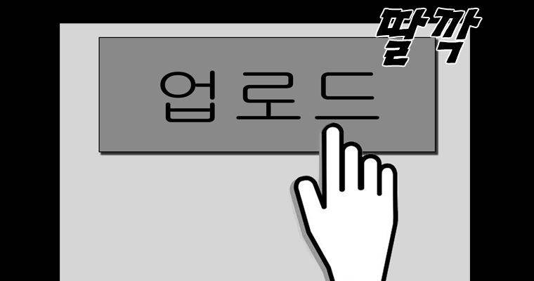 연무 17화 155