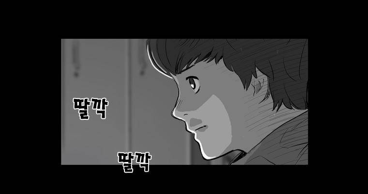 연무 17화 157