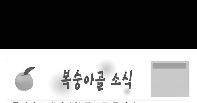 연무 17화 158