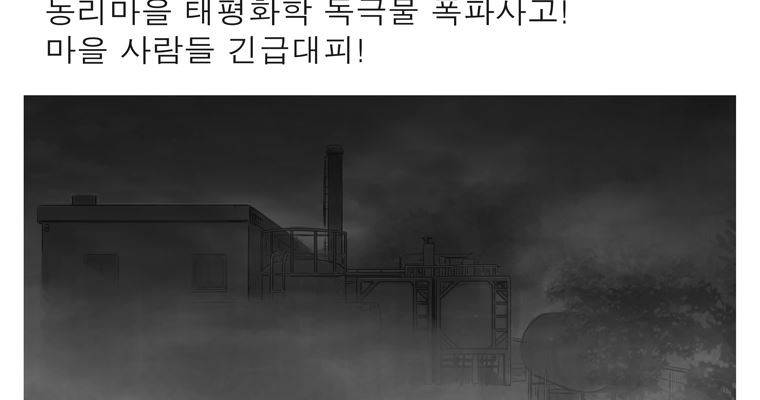연무 17화 159