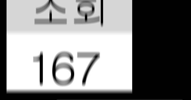 연무 17화 164