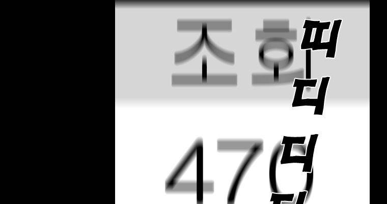 연무 17화 165