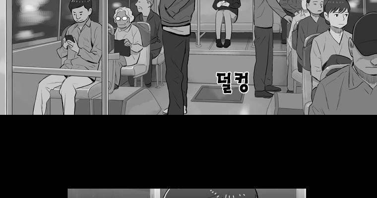 연무 17화 169