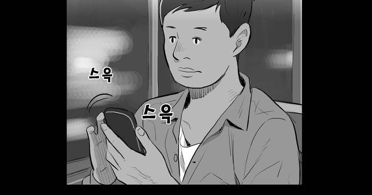 연무 17화 170