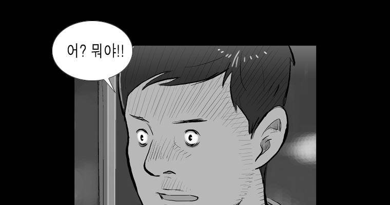 연무 17화 171