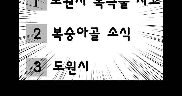 연무 17화 173