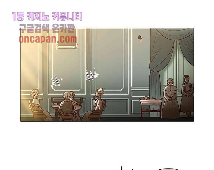 초상화 16화 3