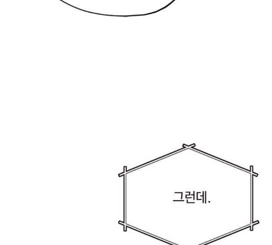사랑과 평강의 온달! 35화 4