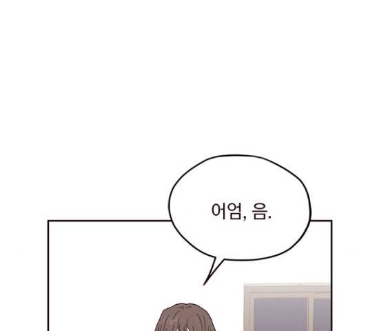 사랑과 평강의 온달! 35화 7