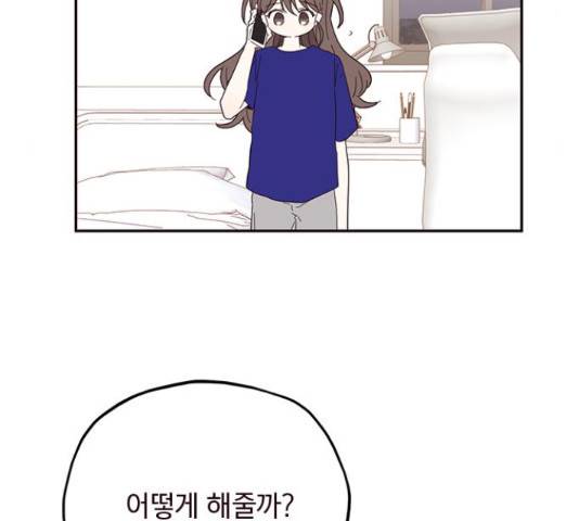 사랑과 평강의 온달! 35화 8