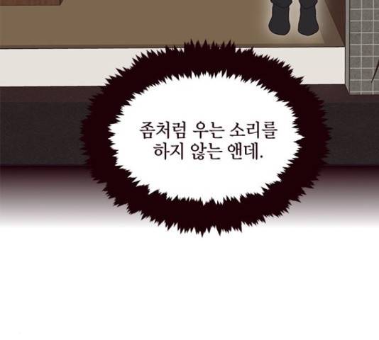 사랑과 평강의 온달! 35화 16