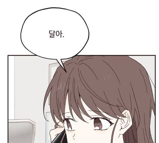 사랑과 평강의 온달! 35화 17