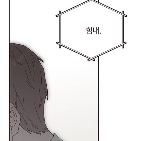 사랑과 평강의 온달! 35화 19