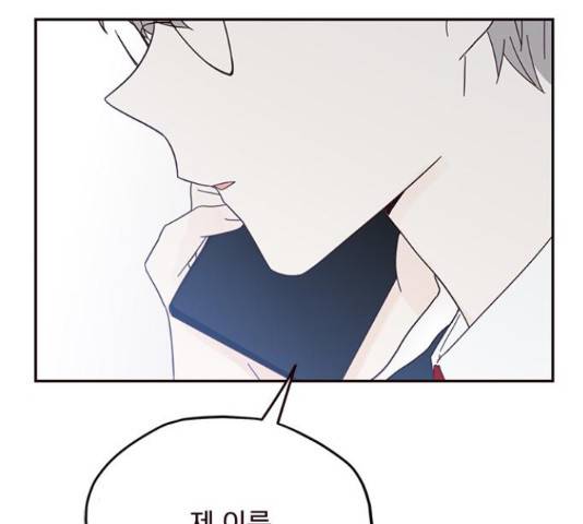 사랑과 평강의 온달! 35화 23