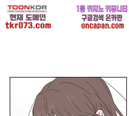사랑과 평강의 온달! 35화 29