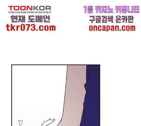 사랑과 평강의 온달! 35화 33