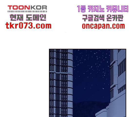 사랑과 평강의 온달! 35화 39