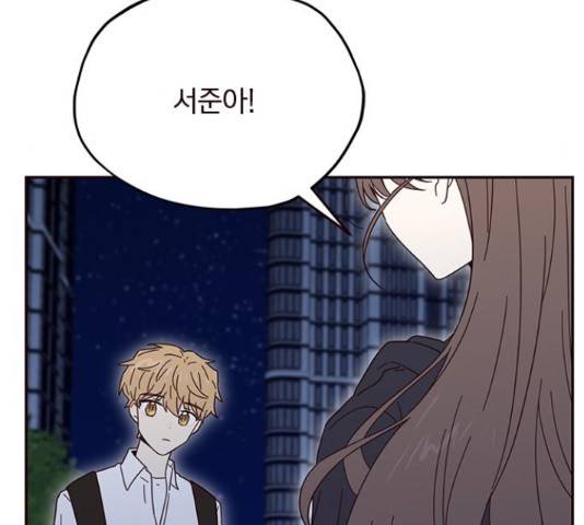 사랑과 평강의 온달! 35화 41
