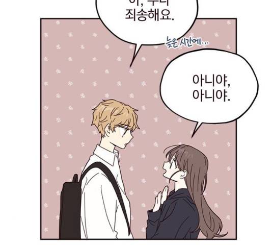 사랑과 평강의 온달! 35화 43
