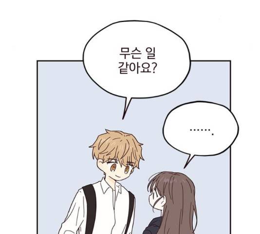 사랑과 평강의 온달! 35화 49