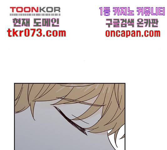 사랑과 평강의 온달! 35화 52