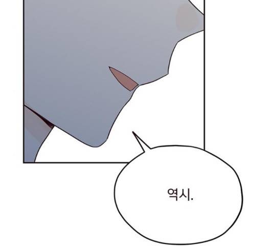사랑과 평강의 온달! 35화 53