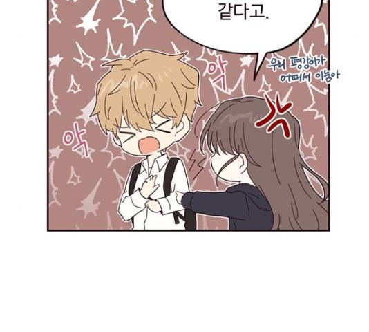 사랑과 평강의 온달! 35화 59