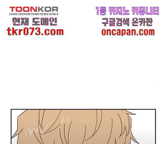 사랑과 평강의 온달! 35화 69