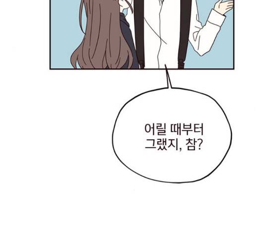 사랑과 평강의 온달! 35화 72